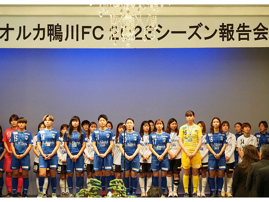 オルカ鴨川FC 2023シーズン報告会